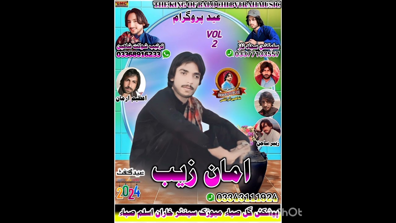 amanzaib