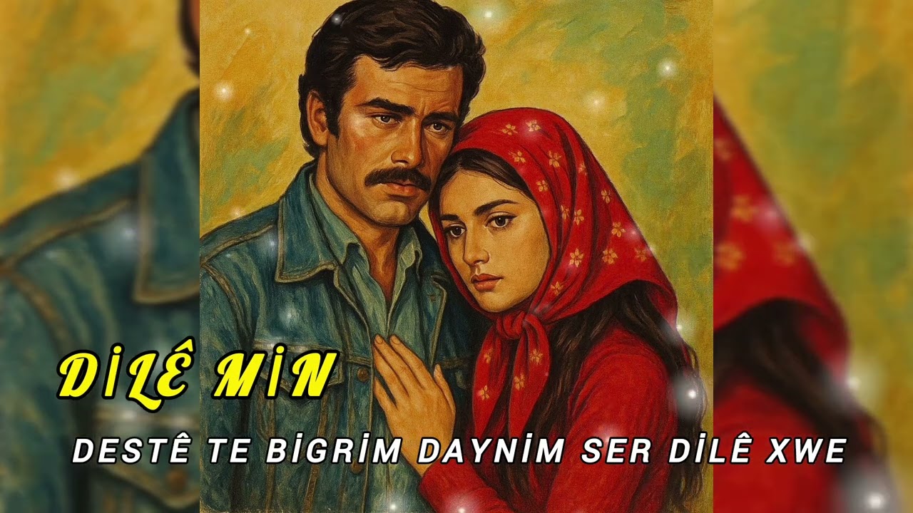 DESTÊ TE BİGRİM DAYNİM SER DİLE XWE - Dilê Min ( Official Music )