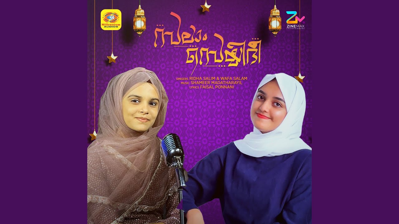 Salam Seyyidi