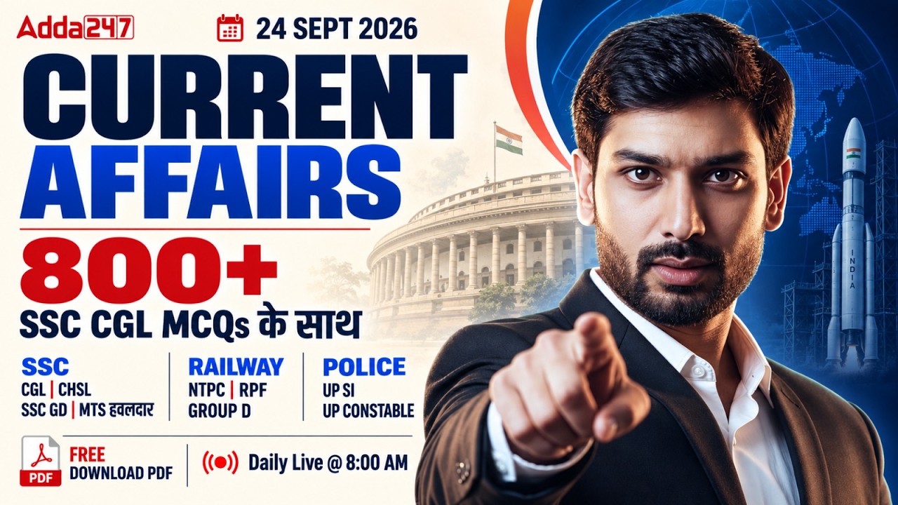 24 September 2026 Current Affairs | Current Affairs Today | Daily Current Affairs By Ashutosh Sir