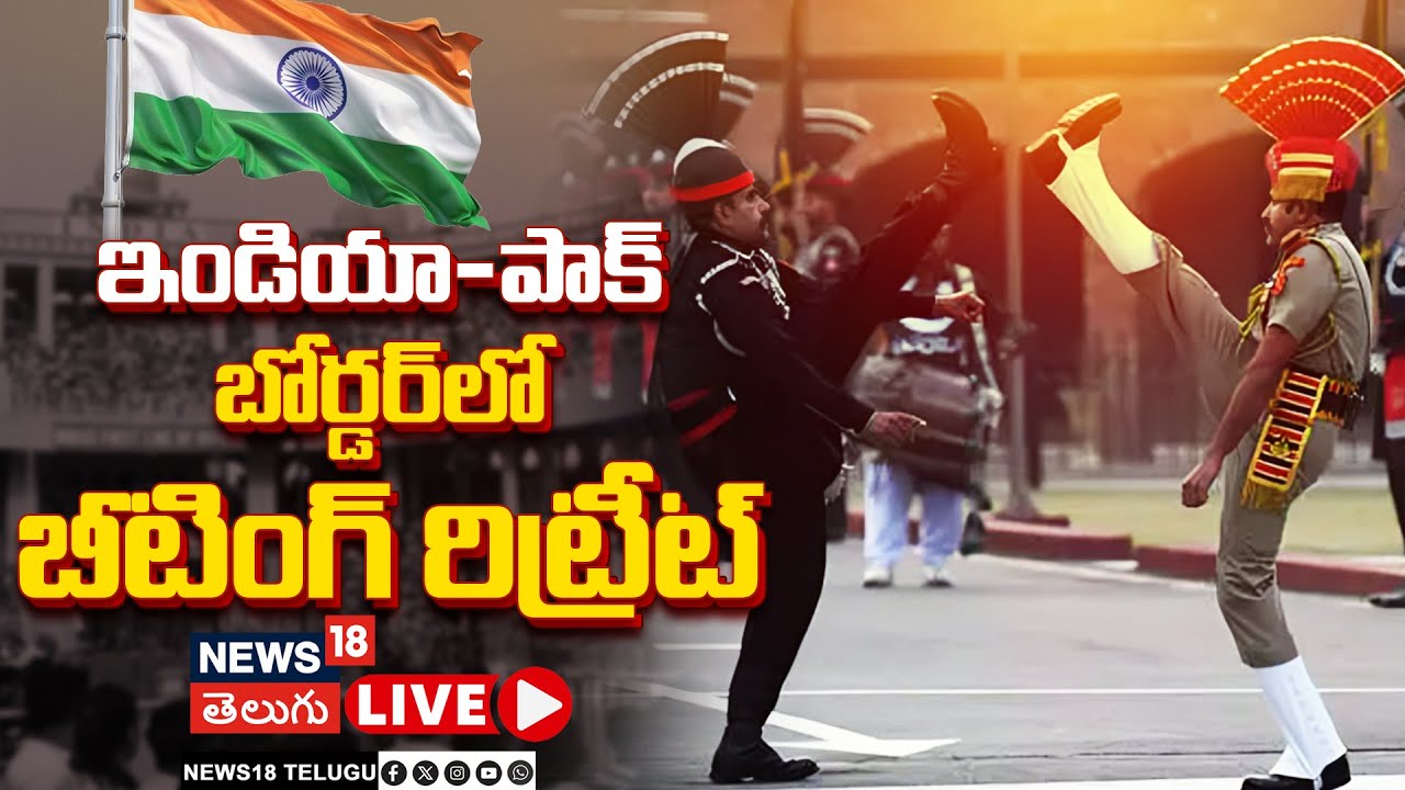 🔴LIVE | Beating The Retreat Ceremony| Attari-Wagah Border | Republic Day | N18L
