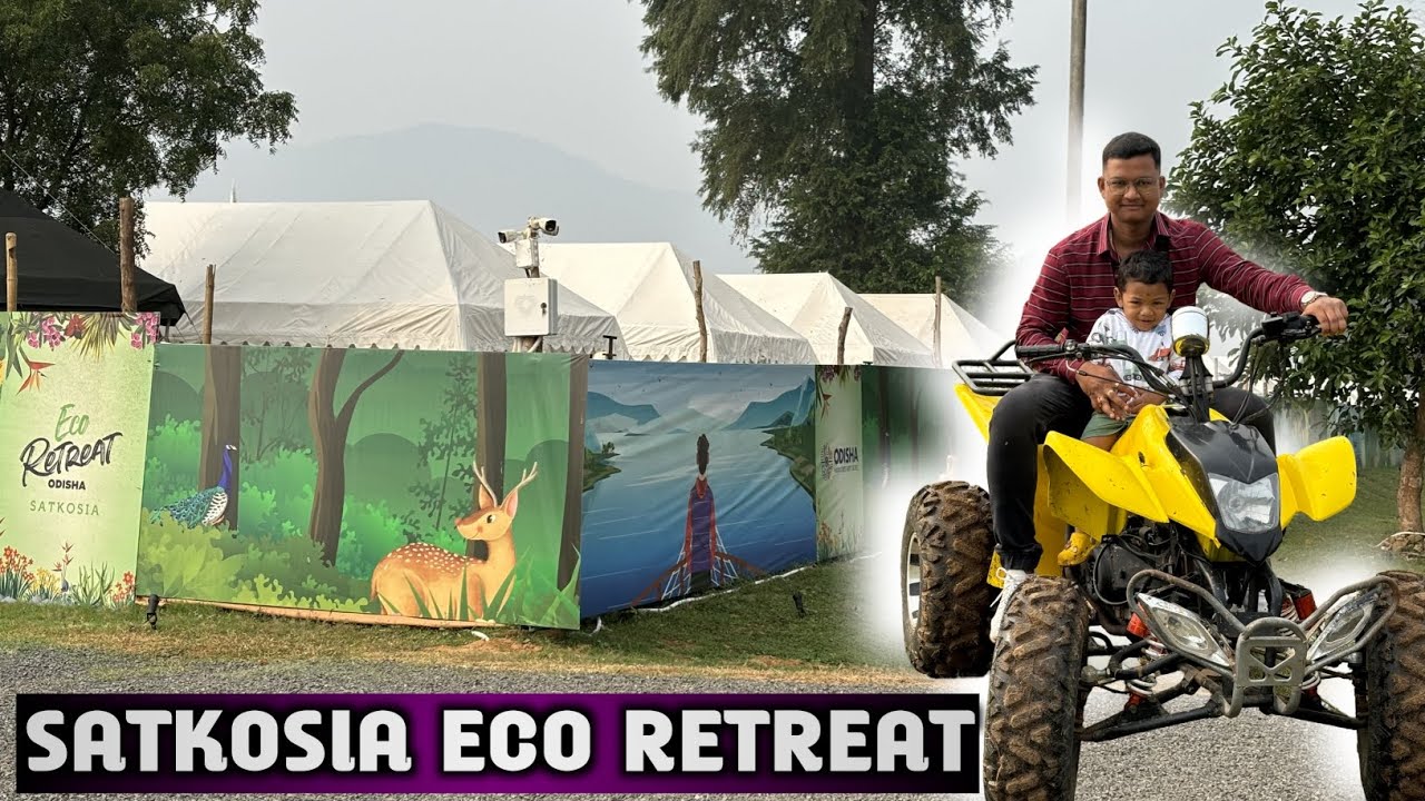 Satkosia Eco Retreat | Odisha Eco Tourism | ସାତକୋଶିଆ Picnic Spot Odia Vlog  Tourist Places Of Odisha