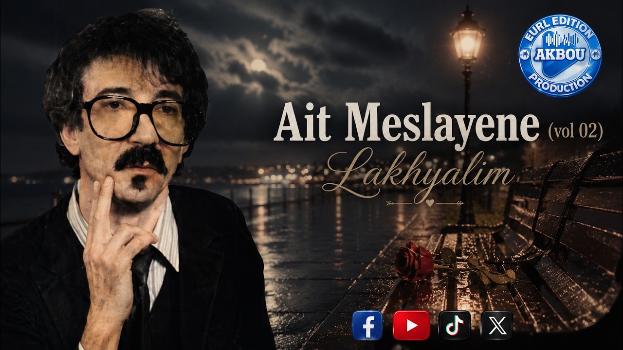 Ait Meslayene - Lakhyalim (Audio Officiel)
