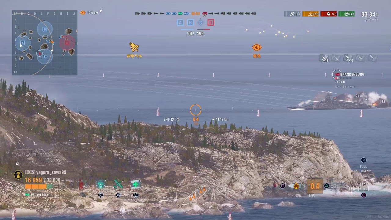 2026,3/11 (ps5　wows Legends ) 日頃乗艦しない艦艇ドンパチ配信