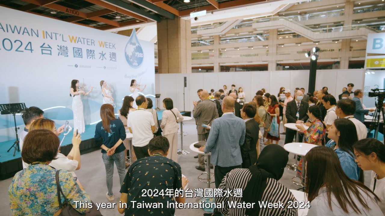 2024 台灣國際水週 | 精彩回顧 / Taiwan International Water Week 2024 | Exhibition Recap & Highlights