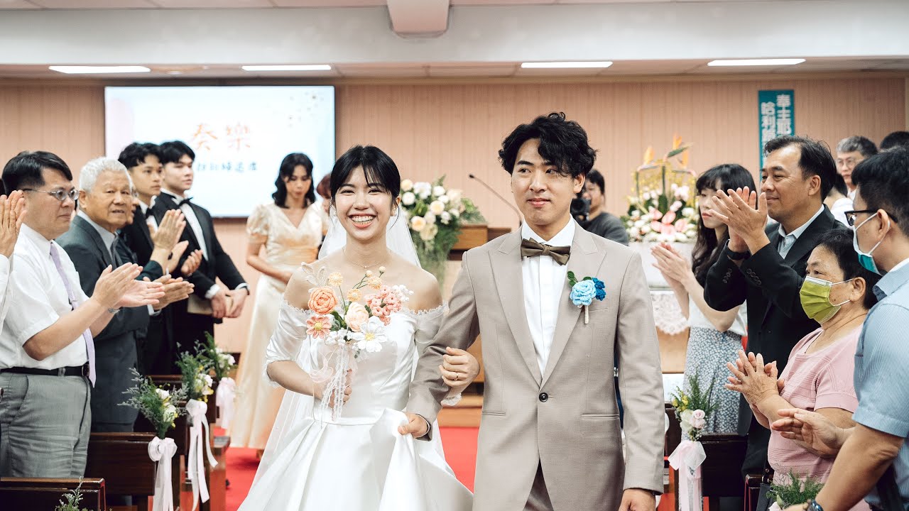Wedding|中漢&婉儀 結婚影片|真耶穌教會TRUE JESUS CHURCH