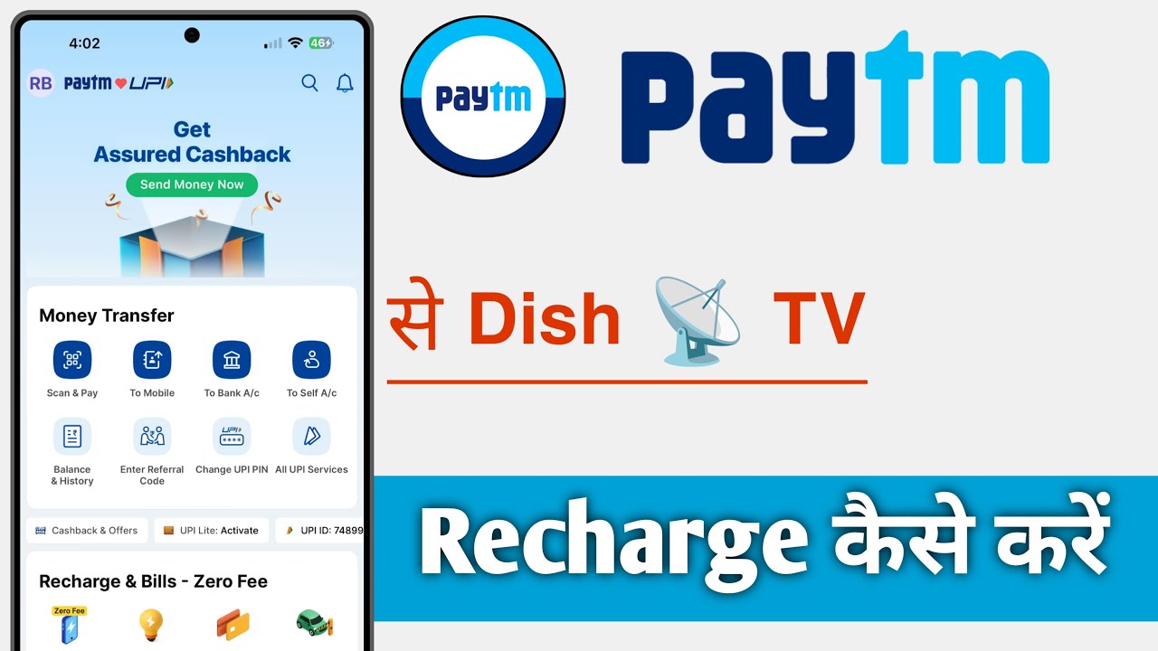 Как пополнить баланс Dish TV через Paytm, пополнение баланса Dish TV через Paytm