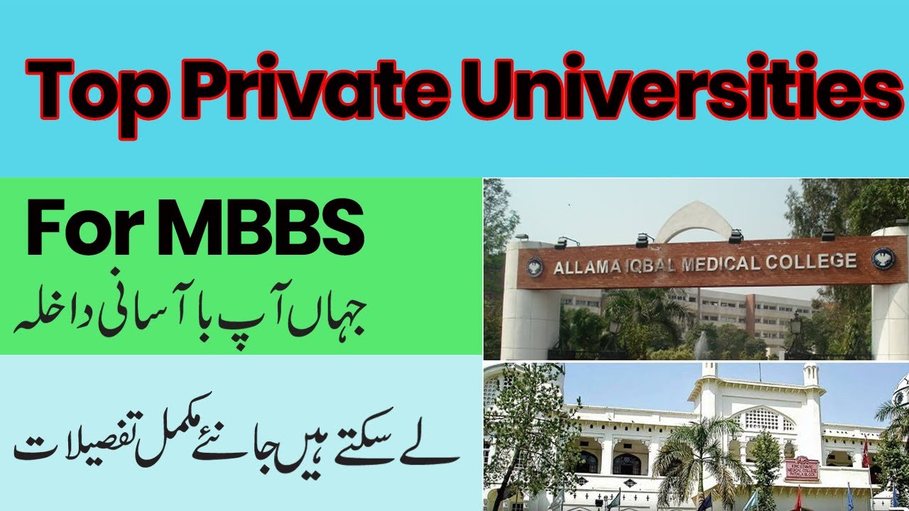 MBBS In Pakistan Private Colleges - How To Get Admission In Private Medical College In Pakistan