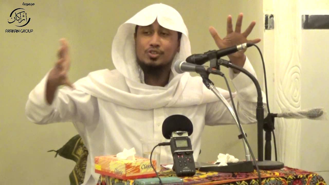 الشباب ... والملهيات محاضرة باللغة البرماوية لفضيلة الشيخ عبدالله عمر الأراكاني