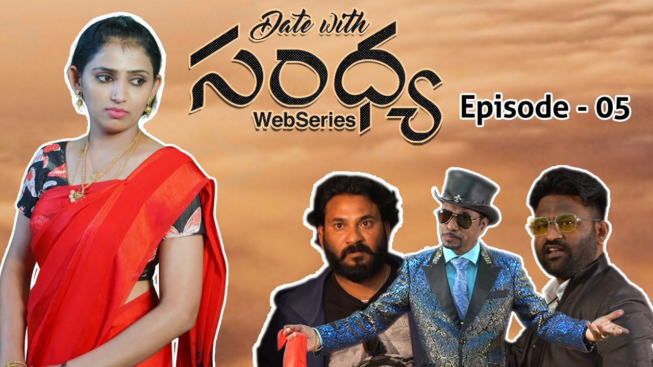 Date With Sandhya | Web Series | డేట్ విత్ సంధ్య | Episode 5