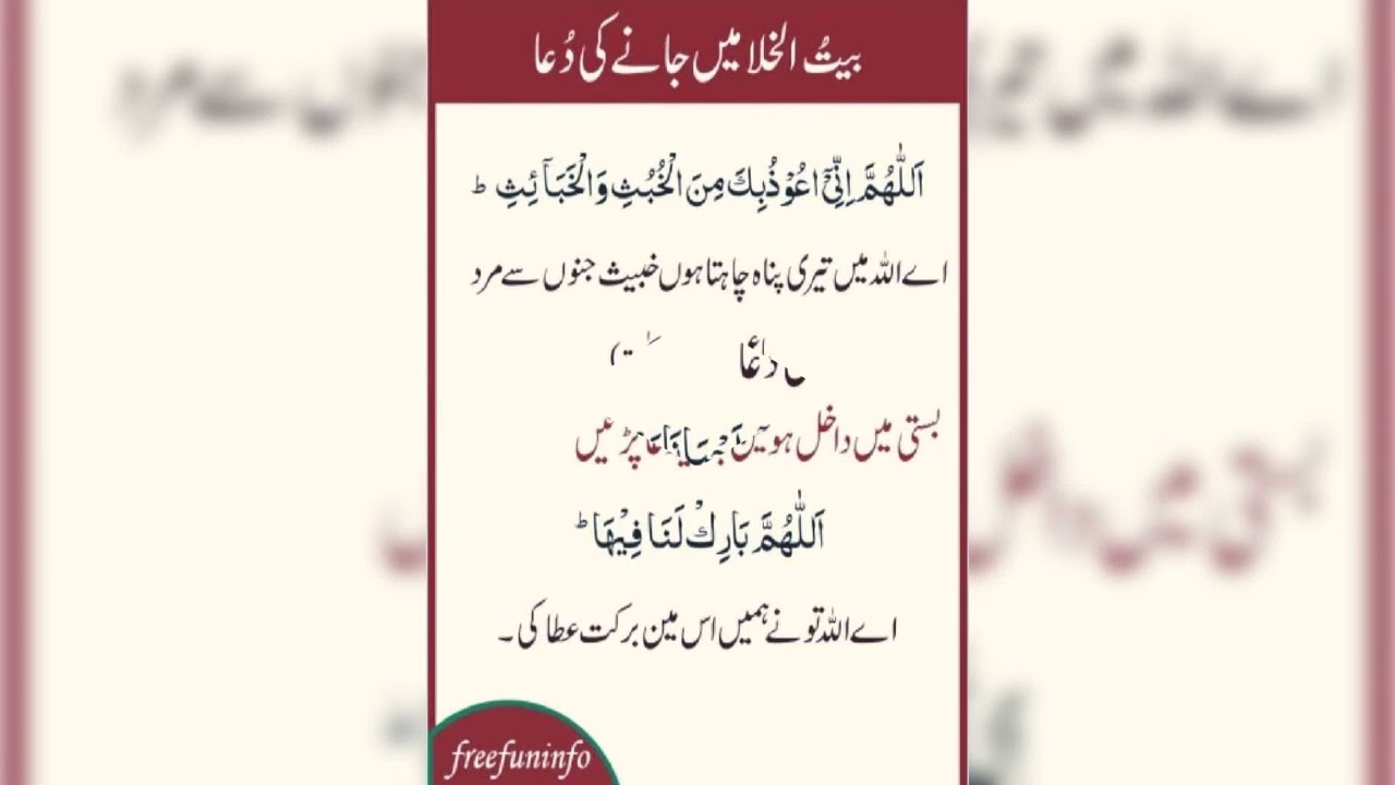 Islamic post Allah ka  Name and 6kalmay or kuch Ahdies Hain like share and subscribe