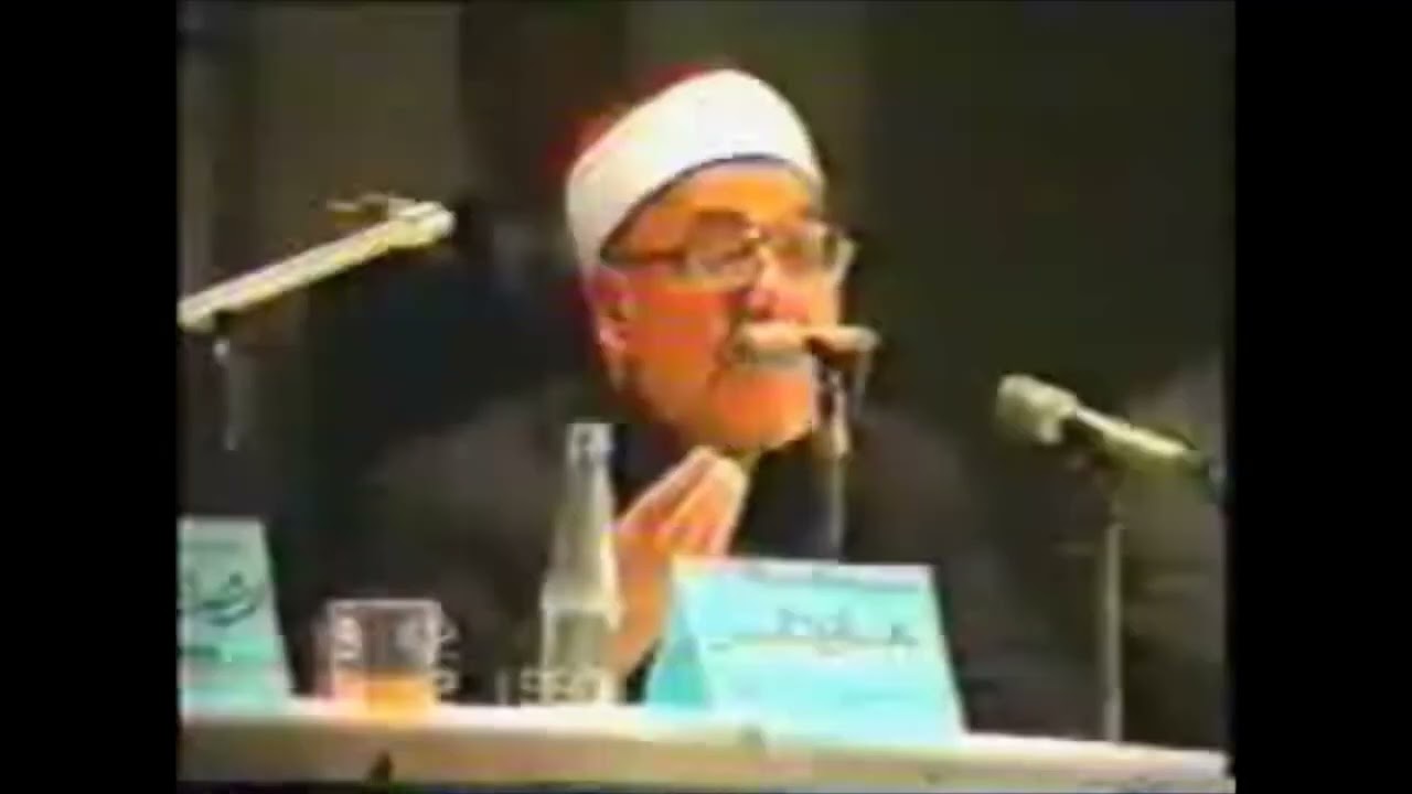 فضيلة ألشيخ محمد ألغزالي ومحاضرة عن أليهود عام 1990