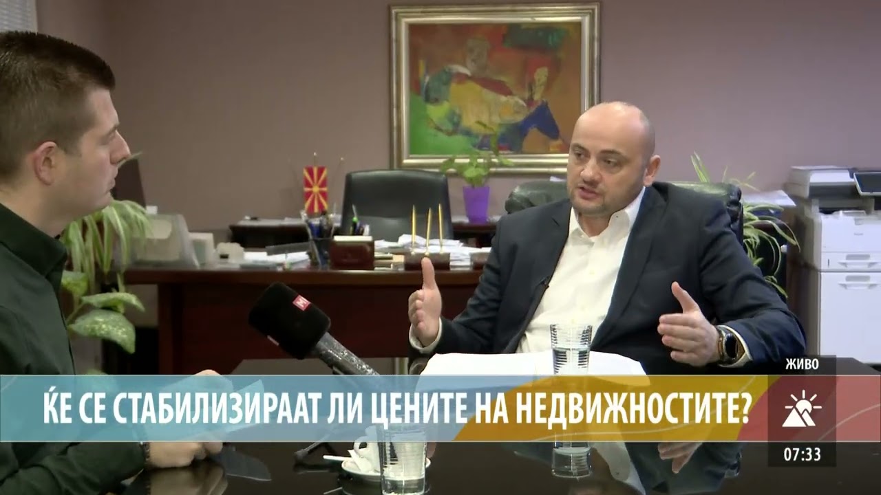 ЌЕ СЕ СТАБИЛИЗИРААТ ЛИ ЦЕНИТЕ НА НЕДВИЖНОСТИТЕ?