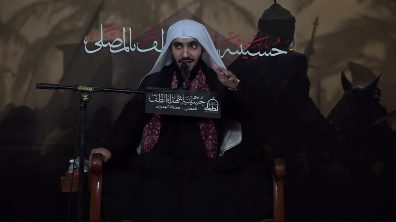نسخة من البث المباشر| الملا حبيب الدرازي | مجلس شهر محرم الحرام  1445ه