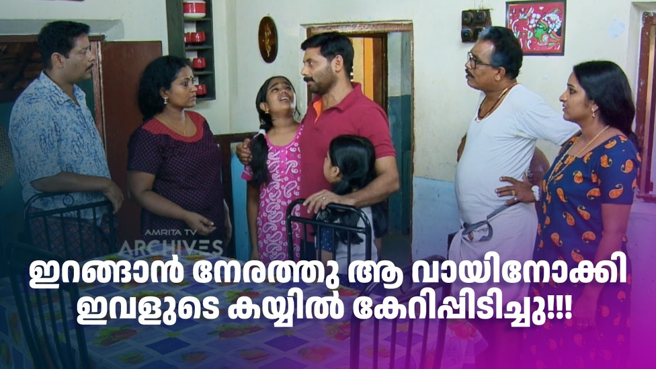 ഇറങ്ങാൻ നേരത്തു ആ വായിനോക്കി ഇവളുടെ കയ്യിൽ കേറിപ്പിടിച്ചു!!! | Aliyan vs Aliyan |
