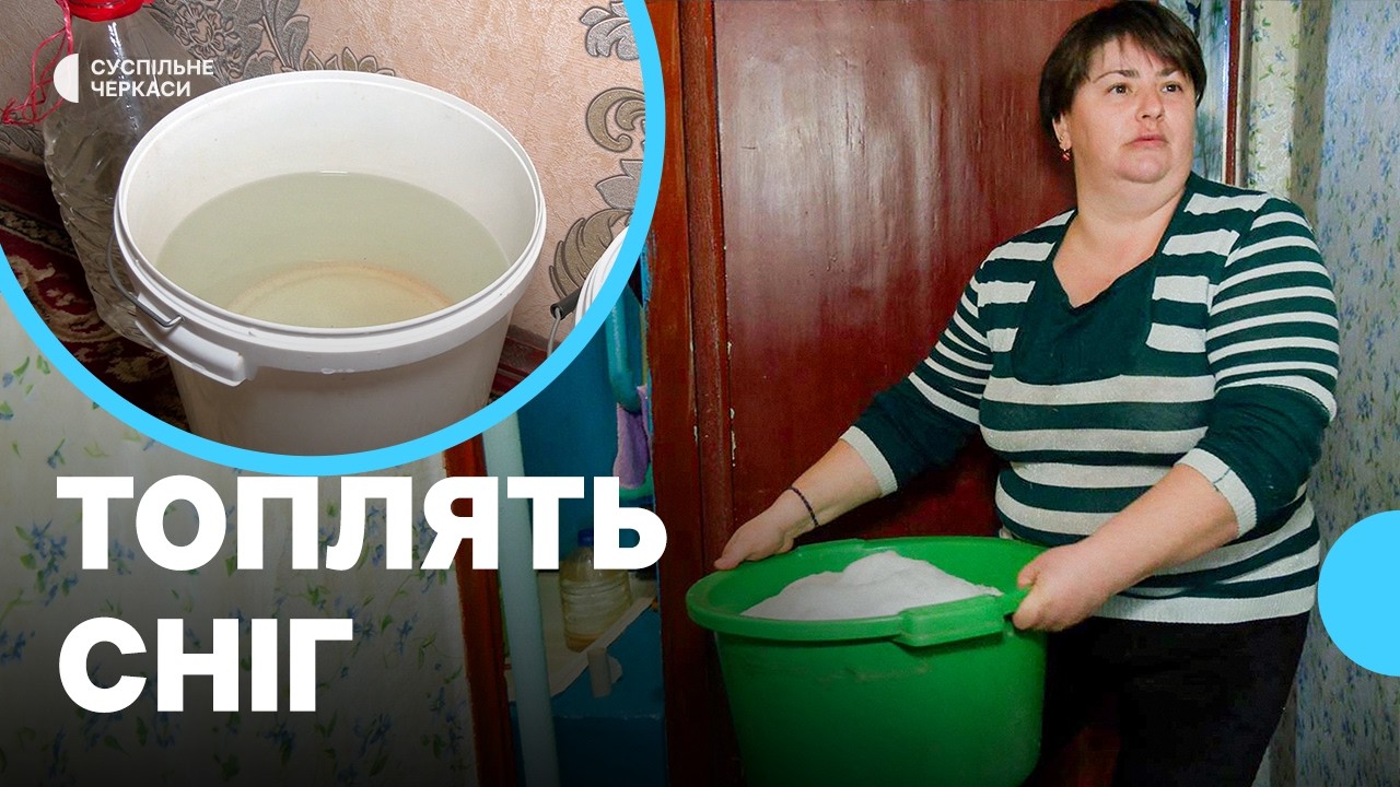 Місяць без води: чому припинили водопостачання жителям Медведівки?