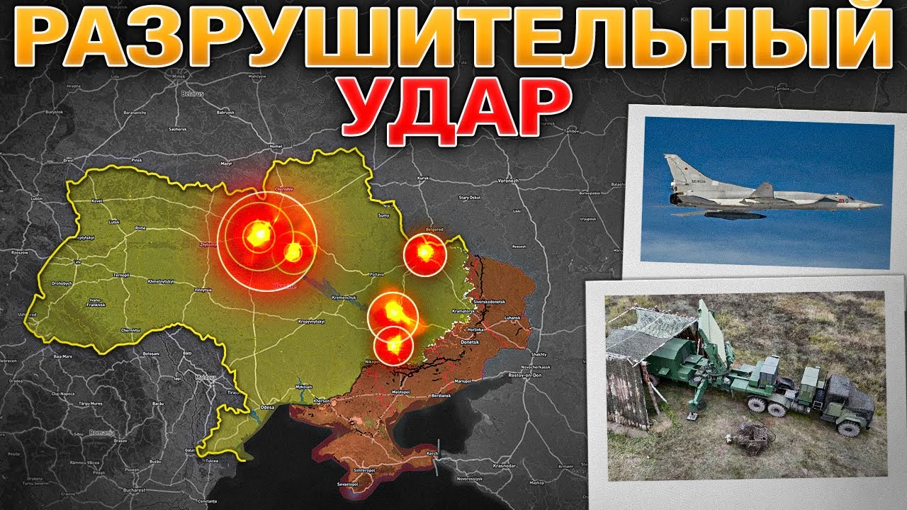 Удар Беспилотниками И Сверхзвуковыми Ракетами🚀 Переговоры Под Давлением⚖️ Военные Сводки 24.01.2026