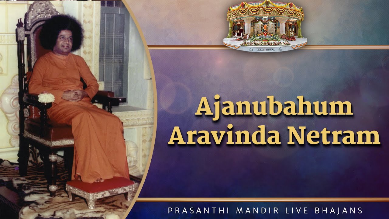 Ajanubahum Aravinda Netram | Prasanthi Mandir Live Bhajans | Sai Kulwant Hall