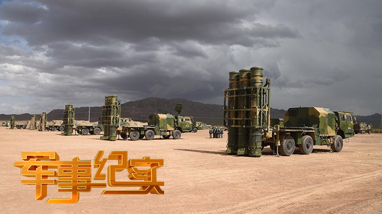 大漠利剑！解放军多型防空武器实射画面曝光 国产红旗-16防空导弹面对噪声干扰成功命中目标！「军事纪实」20210713 | 军迷天下