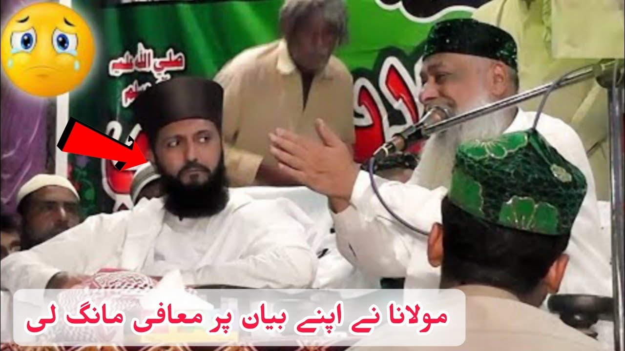 Hafiz Ali Akbar Qasmi New Islami Bayan 2022 Part 4 // #islam // Sawab Tv