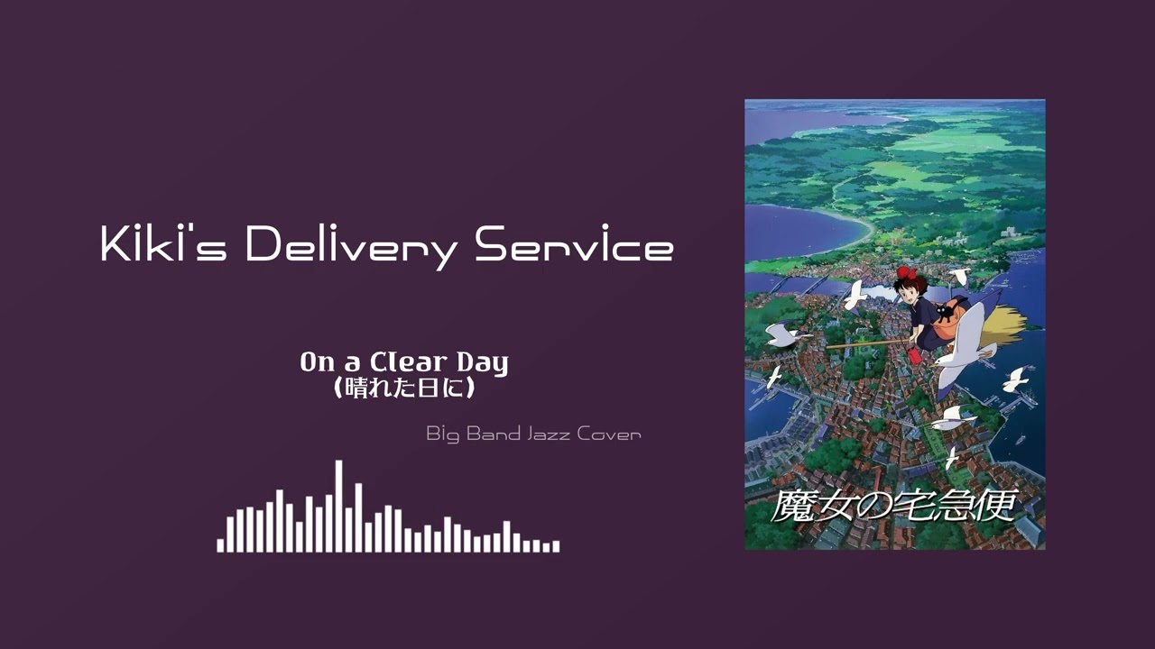 On A Clear Day (맑은날에) - 마녀 배달부 키키,  지브리 애니메이션 빅밴드 재즈 커버