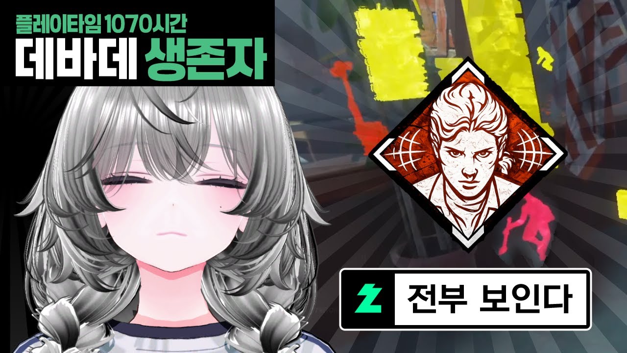 합법 「맵핵」을 사용했습니다.