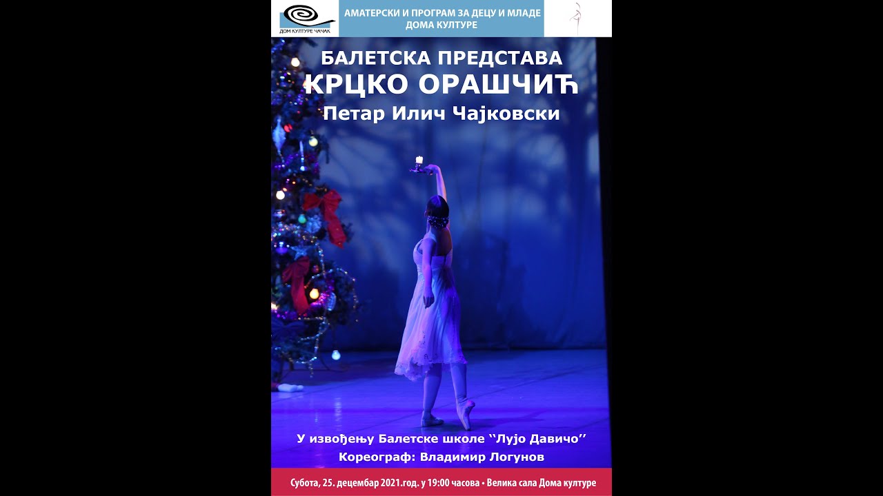 Балетска представа ''КРЦКО ОРАШЧИЋ''