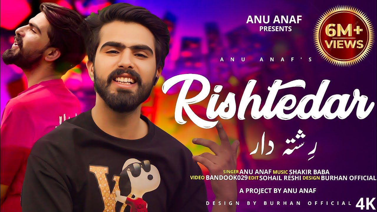 Rishtedar Bobai | Anu Anaf | Shakir Baba | New Kashmiri Trending Song 2024 | Be Nay Kerha Pyaar