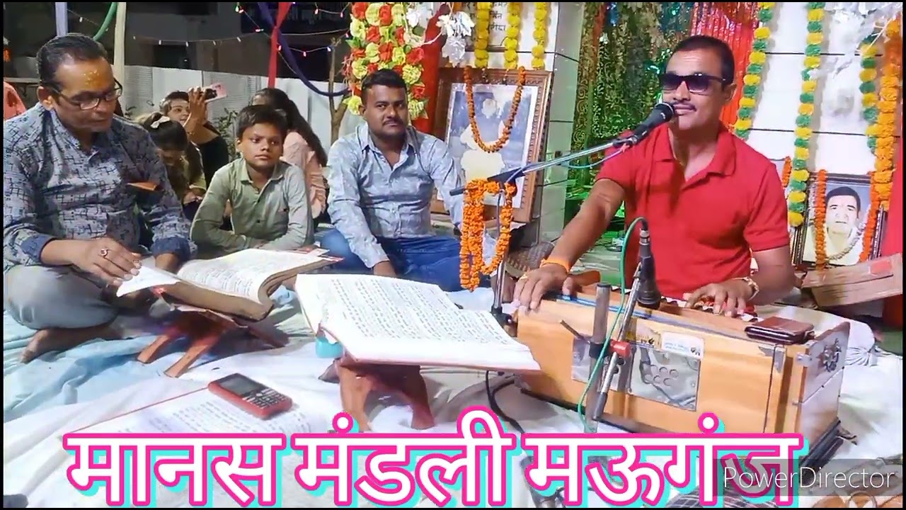 Ramayan bhajan#रामायण भजन#ramcharitmanaspaath#bagheli Ramayan