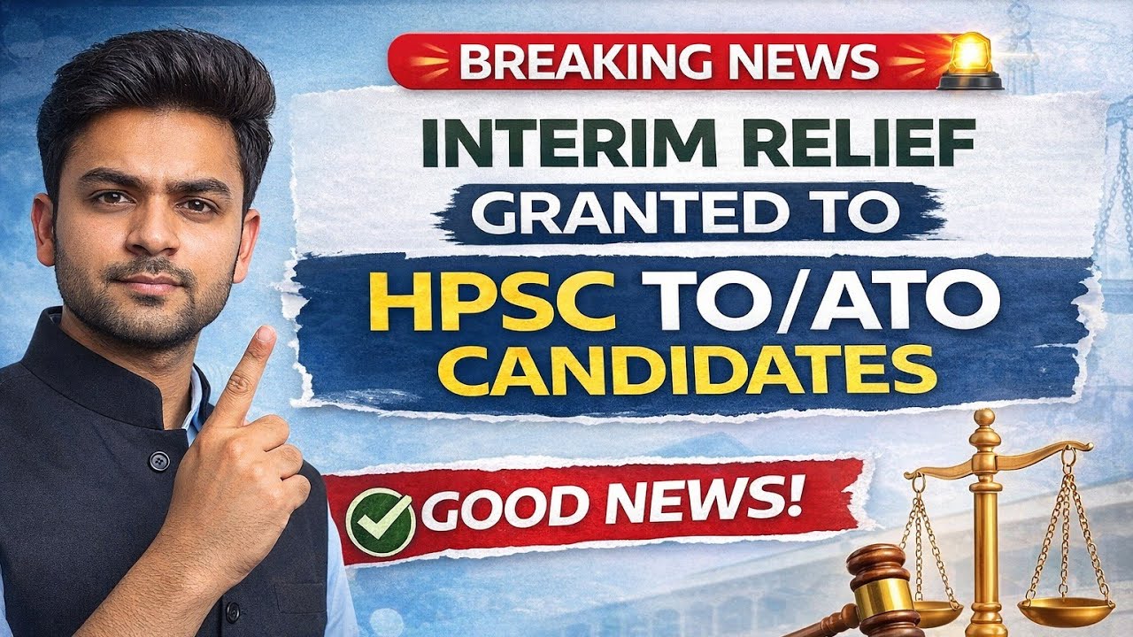 HPSC TO/ATO Exam Interim relief granted to candidates . Admit card will be released soon 