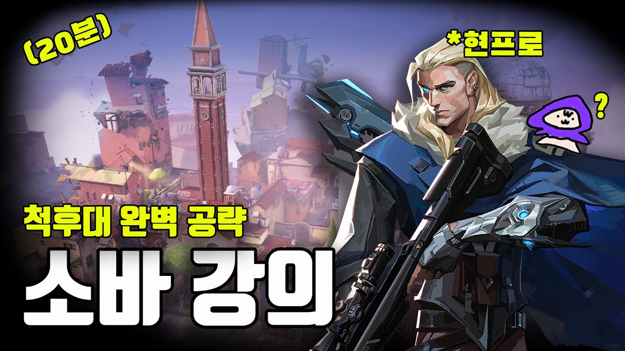 돈 주고도 못 받는 프로의 소바 강의 [어센트 소바 편]