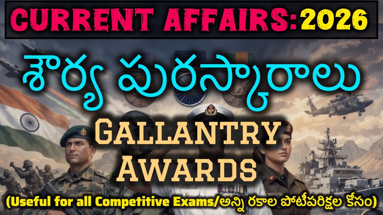 Current affairs 2026/january 2026 current affairs/ Gallentry Awards 2026