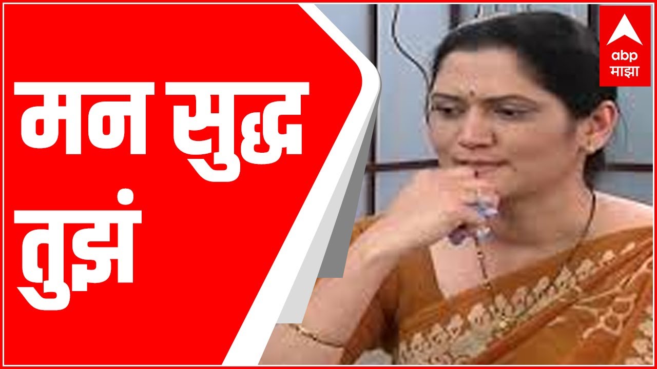 Mann Suddha Tujha : मन सुद्ध तुझं : बायपोलर : भाग 8