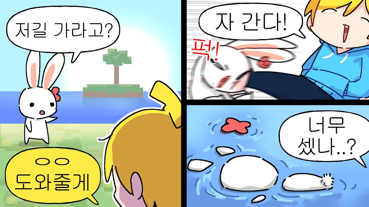 아이코