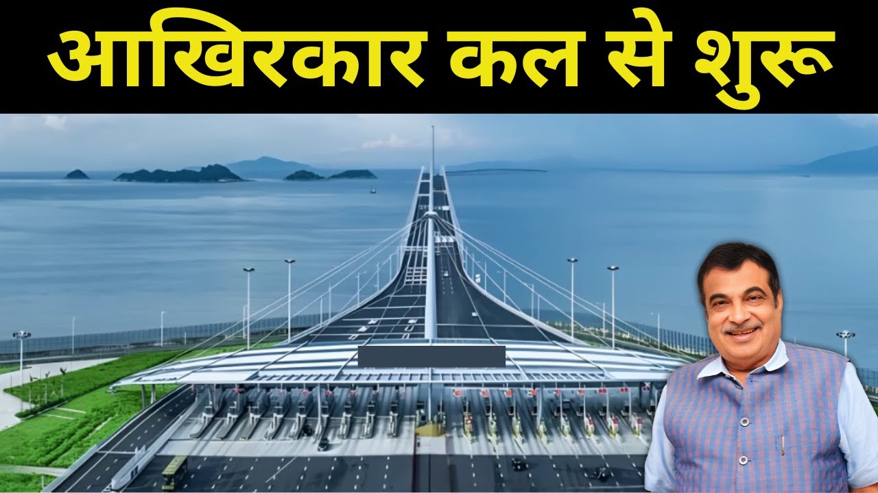 आखिरकार कल से शुरू || India's Biggest Expressways, Shocks The World