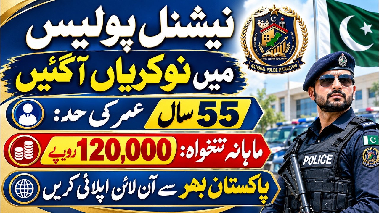 National Police Jobs 2026 | NPF Jobs 2026 | Latest Govt Jobs | Apply Online from all Pakistan