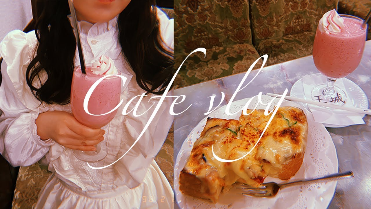 【カフェVlog】上野の名店「喫茶王城」レトロ喫茶巡り🦢