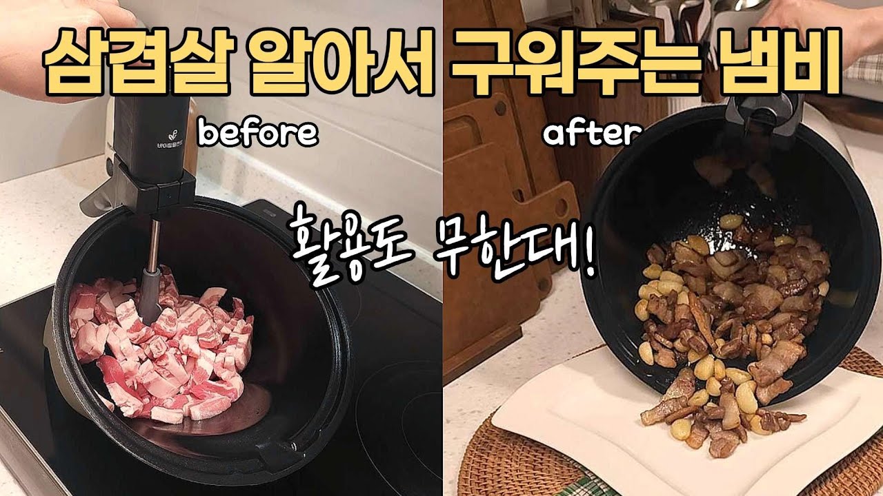 📣자동으로 회전하는 손이 자유로운 냄비‼️ 바이탈플랜트 롤팬 공동구매✨️