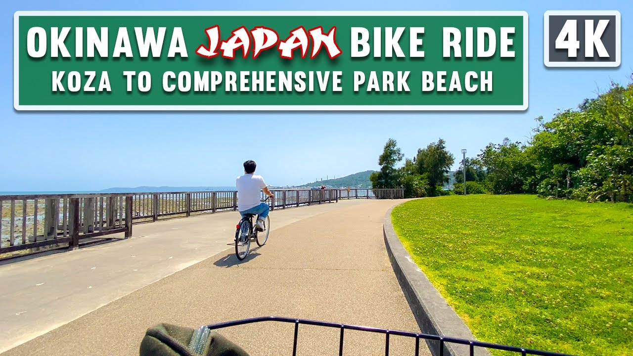 Okinawa Japan Bike Ride | Koza Gate 2 - Comprehensive Park (Ambient Background ASMR)