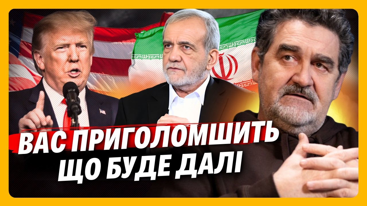 У вас ПРОПАДЕТ ДАР РЕЧИ! ИРАН достал новый КОЗЫРЬ. ВОТ как будут давить на ТРАМПА / СЕМИВОЛОС