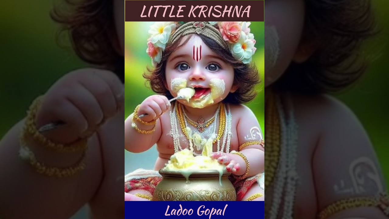 Shri Krishna 
