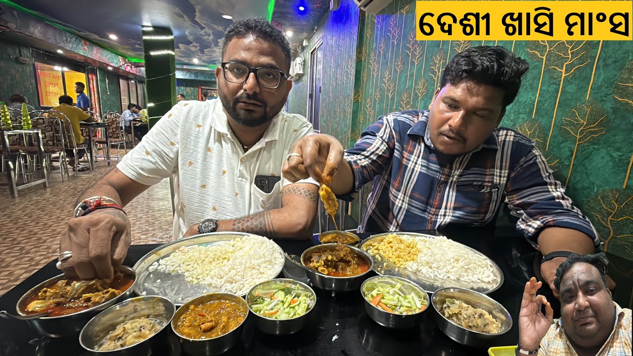ଚାଲନ୍ତୁ ଖାଇବା KURANGA MUTTON @happytoka