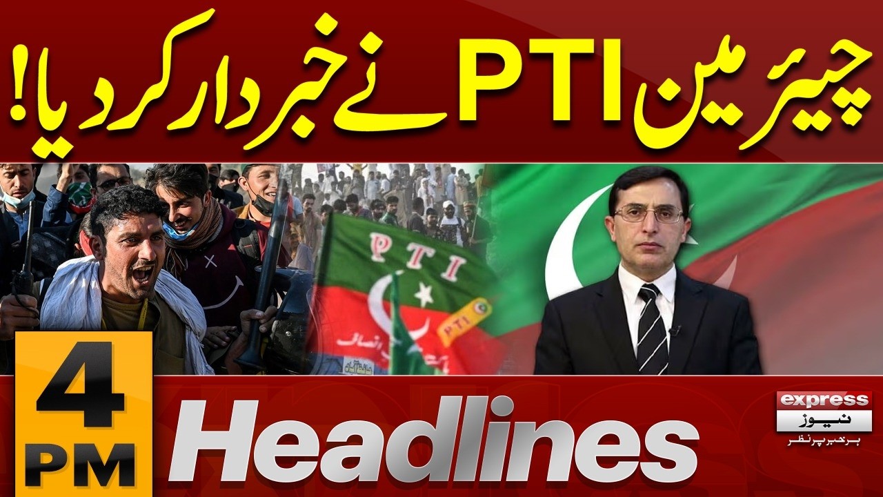 Gilgit-Baltistan Elections 2026: Major Political Battle Begins | 4 PM Headlines | Pakistan News