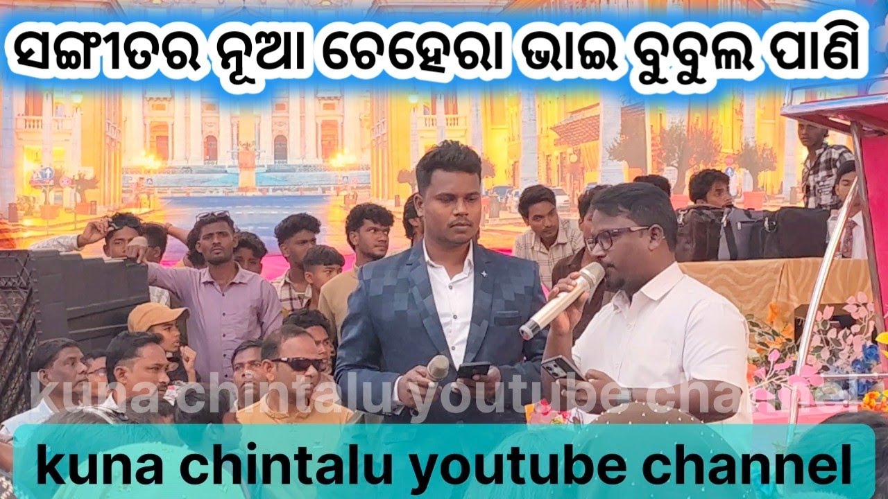 ajayagada view 2#kunachintalu