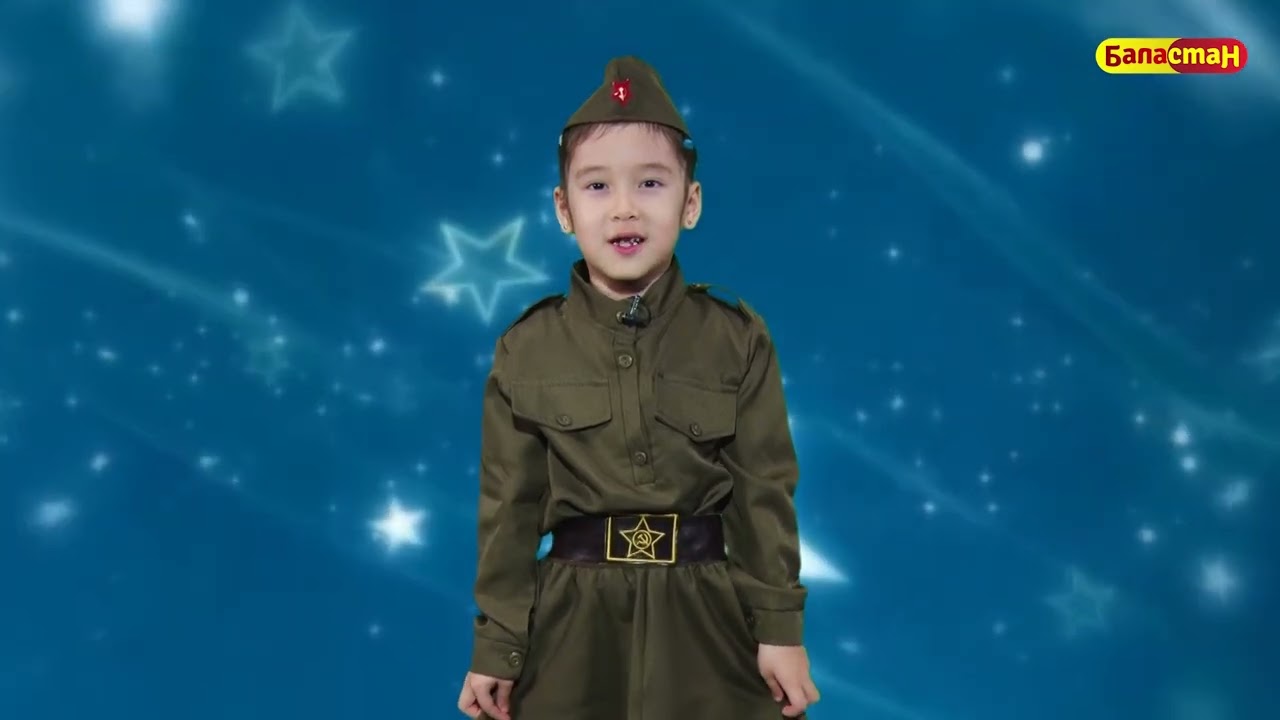 ЫР менен үйрөнөм // 23 февраль / 19 /