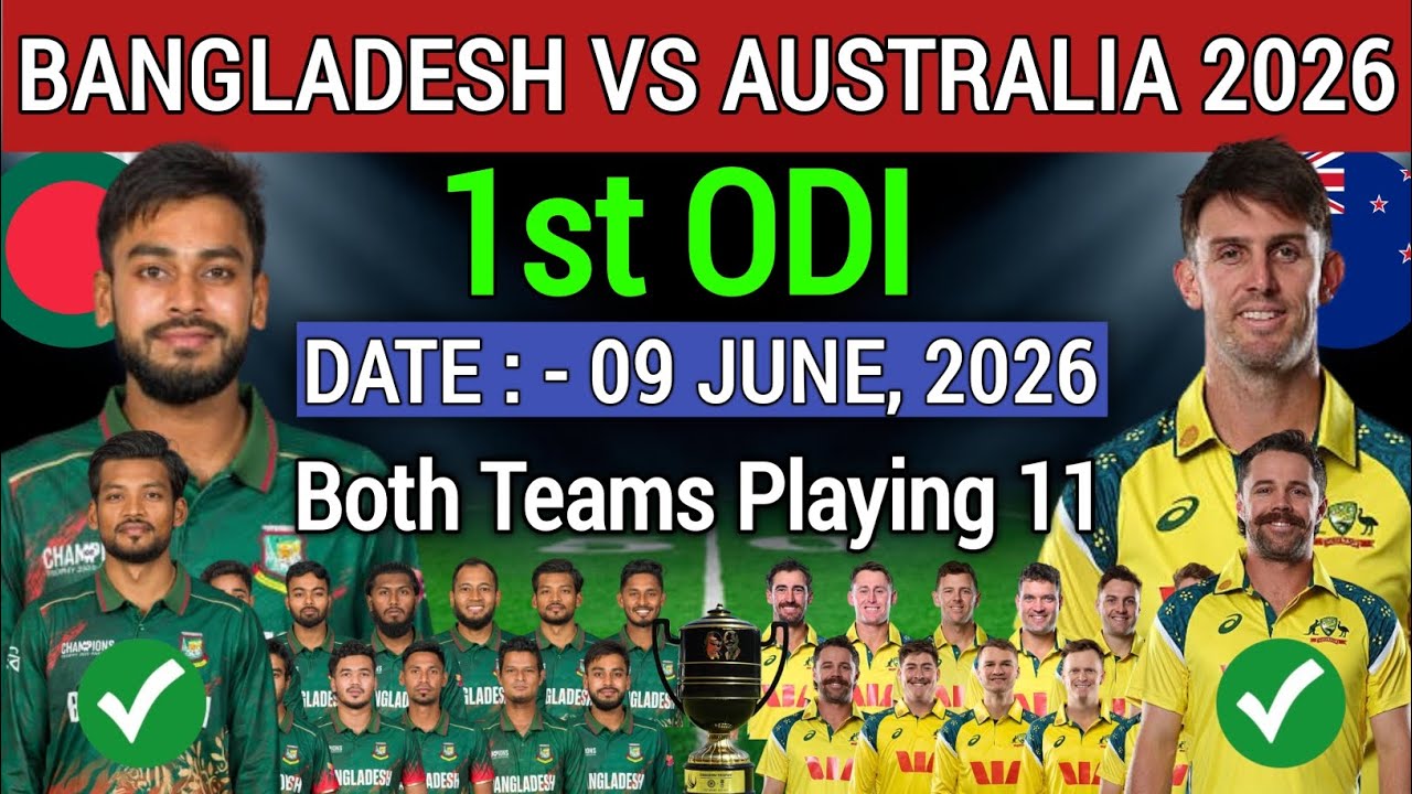 Bangladesh vs Australia 1ST ODI Playing 11 | BAN vs AUS Playing 11 | AUS vs BAN Final Playing 11