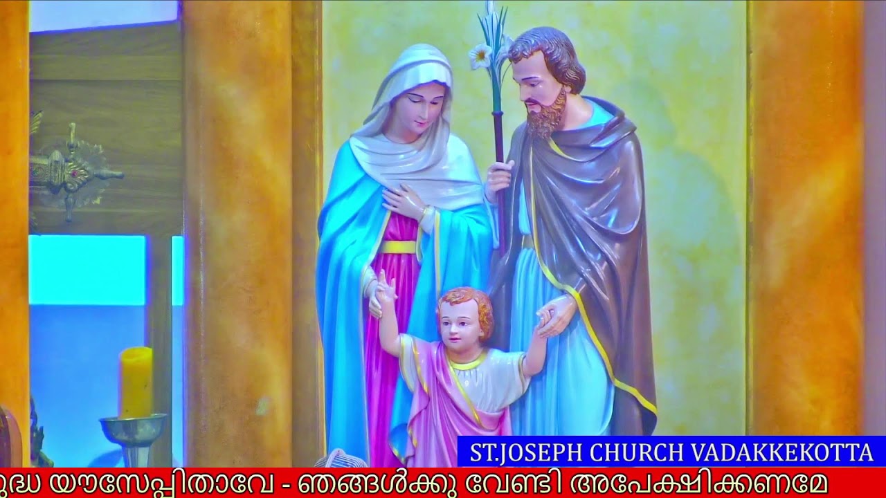 19 MARCH 2026 || 06.00AM || HOLY MASS || ST.JOSEPH'S CHURCH VADAKKEKOTT1