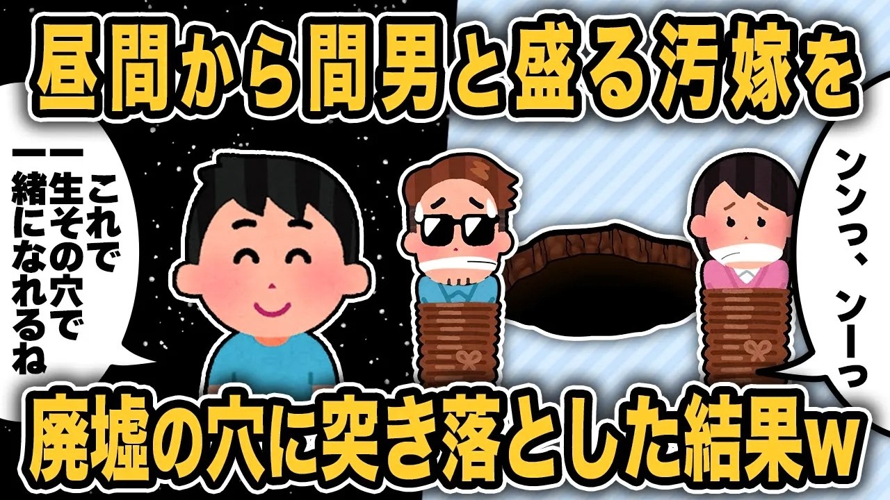 自宅に連れ込んでやってる汚嫁と間男を縄で縛って