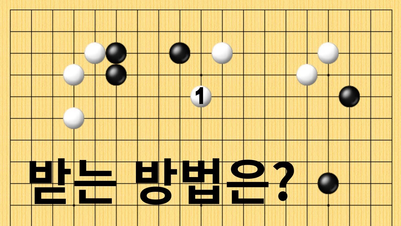 받는 방법은?