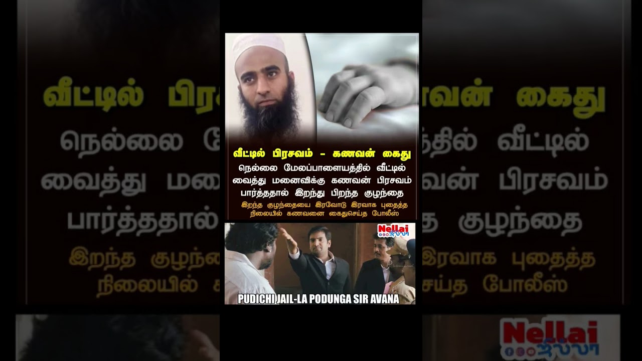 #shorts #news #today #reels #trending #trend #update #shortsfeed #shortvideo
